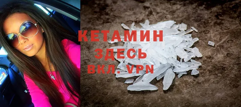 blacksprut онион  Галич  Кетамин ketamine 