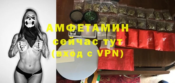 метамфетамин Балабаново