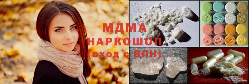 MDMA VHQ  Галич 